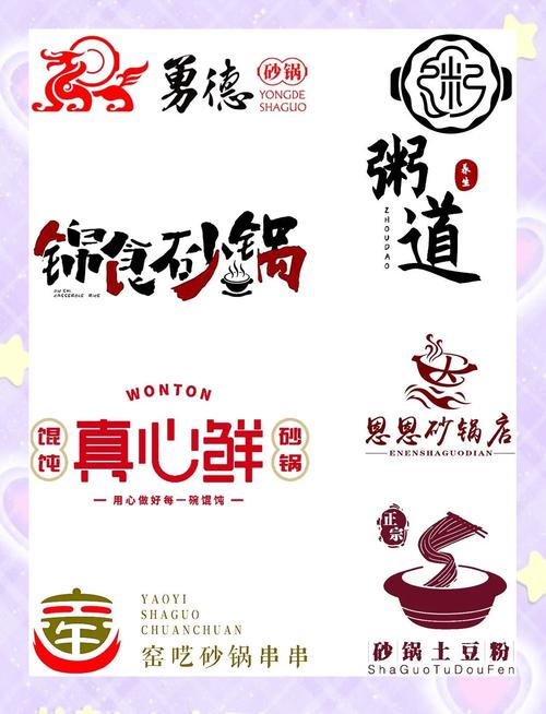 梦见锅和壶究竟好不好？解析梦境寓意与运势玄机