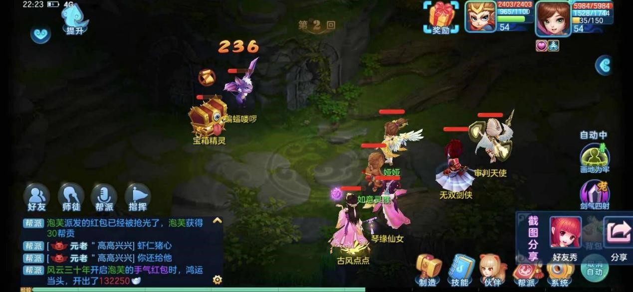 猎人招式全解析：掌握梦想世界3手游技能，让你战斗力飙升