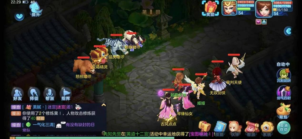 猎人招式全解析：掌握梦想世界3手游技能，让你战斗力飙升