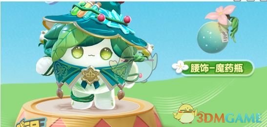 掌握魔药师翠薇娅获取秘诀，轻松提升游戏实力！