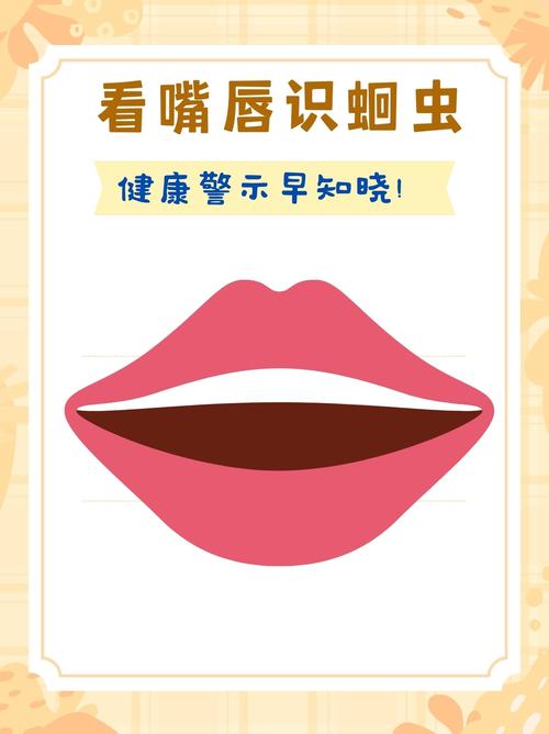 梦见嘴内有虫如何解读?深度解析与化解方案 梦见嘴内有虫如何解读?深度解析与化解方案