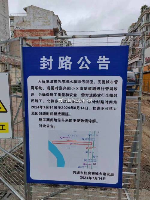 烟台市蓬莱区石岛桥北路段封路通知：交通调整与解决方案