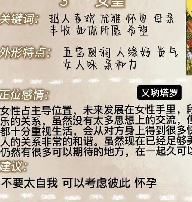 梦见皇后吉凶解析心理暗示与生活反思对比分析 梦见皇后吉凶解析心理暗示与生活反思对比分析
