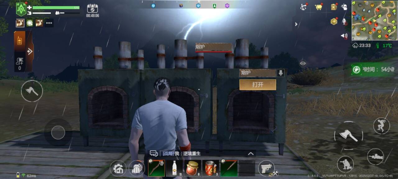 逆境重生新手必看:首日策略揭秘,如何轻松逆袭? 逆境重生新手必看:首日策略揭秘,如何轻松逆袭?