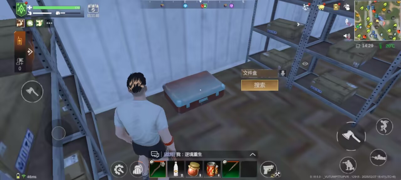 逆境重生新手必看:首日策略揭秘,如何轻松逆袭? 逆境重生新手必看:首日策略揭秘,如何轻松逆袭?