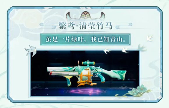 如何在星球重启春日活动中轻松获取丰厚奖励？