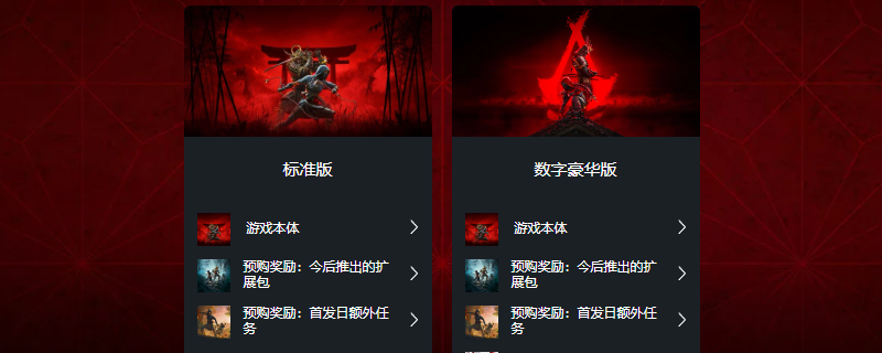 怎样轻松获取刺客信条:影淡路之爪扩展包?快来探索游戏攻略! 怎样轻松获取刺客信条:影淡路之爪扩展包?快来探索游戏攻略!