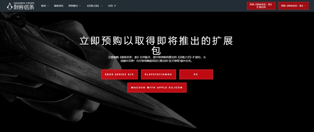 怎样轻松获取刺客信条:影淡路之爪扩展包?快来探索游戏攻略! 怎样轻松获取刺客信条:影淡路之爪扩展包?快来探索游戏攻略!