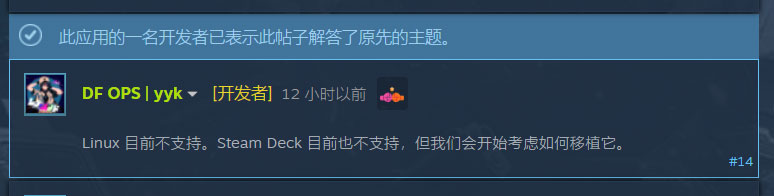 深度解读：无限暖暖开发团队全力优化SteamDeck体验，带你畅享游戏新次元