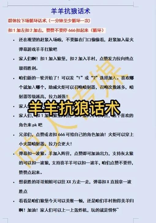 梦见别人杀羊意味着哪些？解密内心隐秘情感的高效解决方案