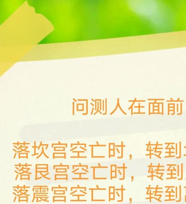 梦见旋转门预示哪些?解读背后的深层心理暗示 梦见旋转门预示哪些?解读背后的深层心理暗示