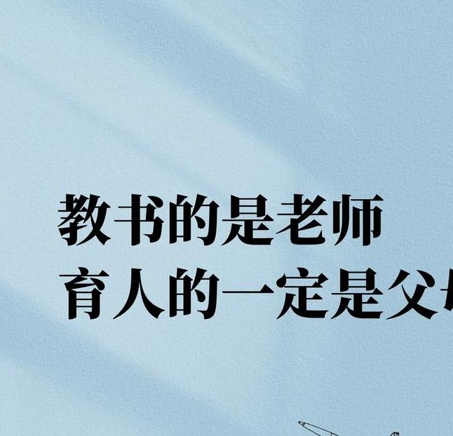 揭开梦见自己教书背后的深刻象征，它如何影响人生？