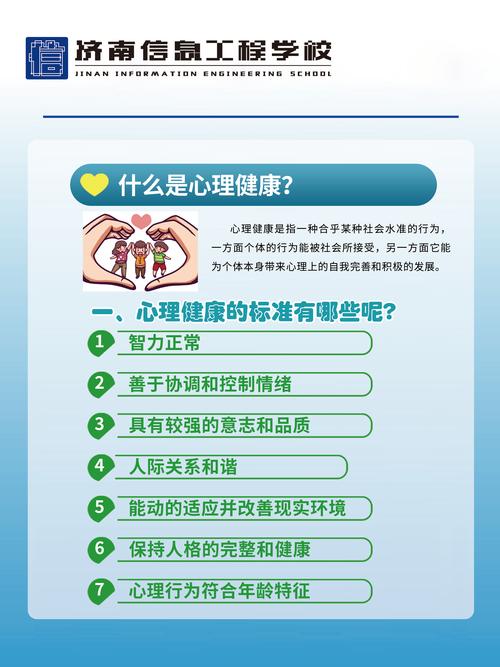 梦见独立解析心理深层含义与实现自我成长的路径
