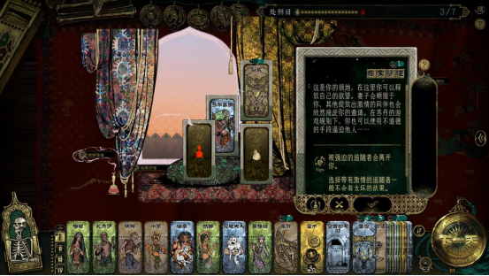 苏丹的游戏：110万字剧本与50+结局，究竟会带来怎样的惊喜？3月31日不容错过！