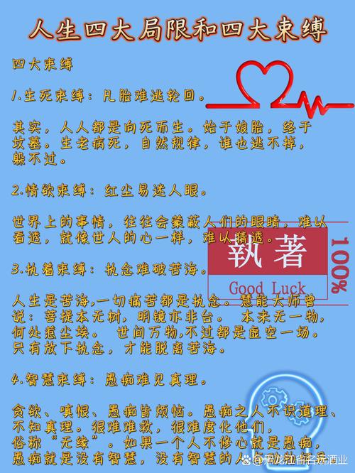 梦见苦行者的深层含义解析,揭示内心力量与自我成长的奥秘! 梦见苦行者的深层含义解析,揭示内心力量与自我成长的奥秘!