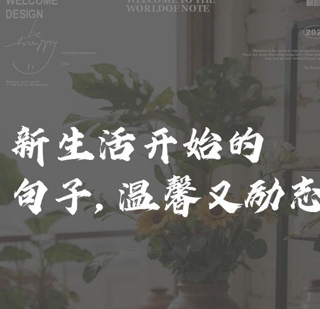 梦见晴朗象征积极转机,解读揭开生活新篇章的温暖指引! 梦见晴朗象征积极转机,解读揭开生活新篇章的温暖指引!