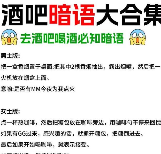 梦见酒吧意味着哪些?深度解析潜意识背后隐藏的心理信号 梦见酒吧意味着哪些?深度解析潜意识背后隐藏的心理信号