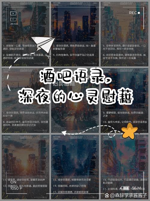 梦见酒吧意味着哪些?深度解析潜意识背后隐藏的心理信号 梦见酒吧意味着哪些?深度解析潜意识背后隐藏的心理信号