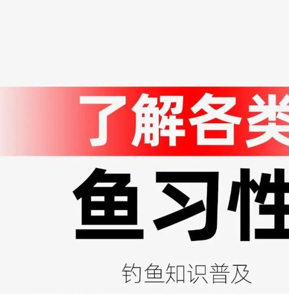 梦见送鱼捡鱼暗藏玄机?解读背后的心理学秘密 梦见送鱼捡鱼暗藏玄机?解读背后的心理学秘密