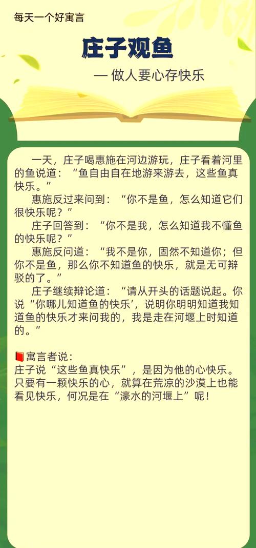 梦见送鱼捡鱼暗藏玄机?解读背后的心理学秘密 梦见送鱼捡鱼暗藏玄机?解读背后的心理学秘密