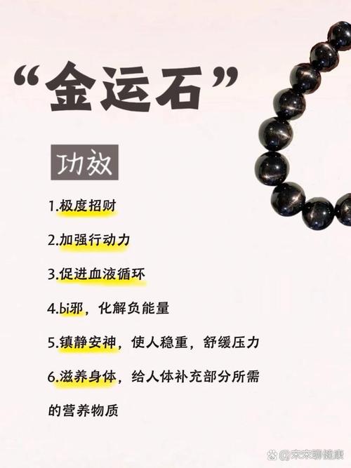 梦见金刚石预示着哪些？深入解析梦境与财运联系