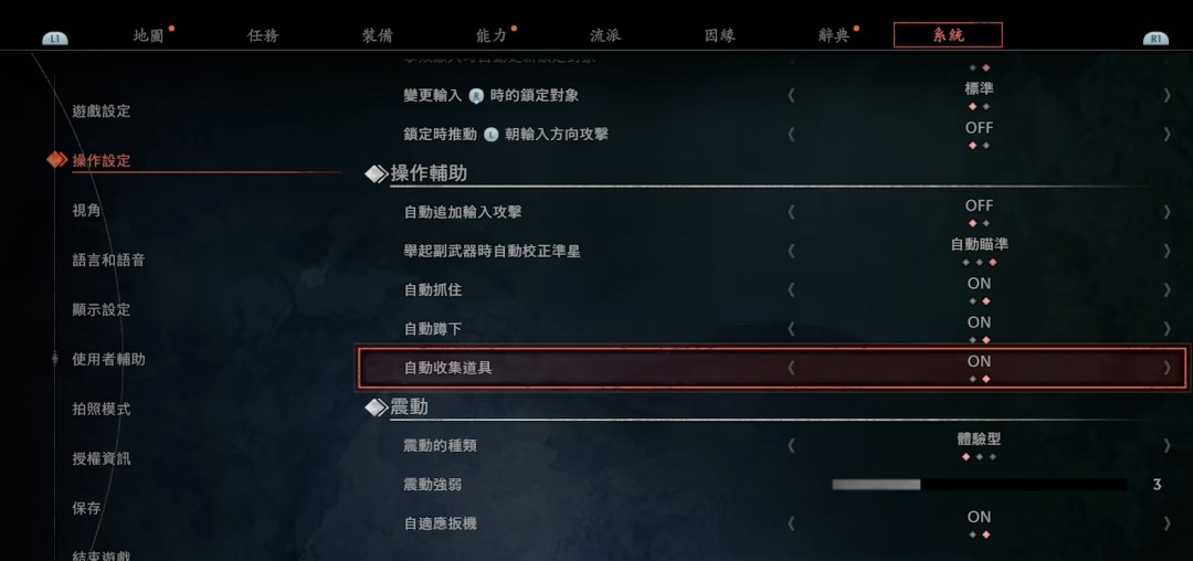 为何选择浪人崛起游戏设置？15个必备攻略让你轻松称霸！