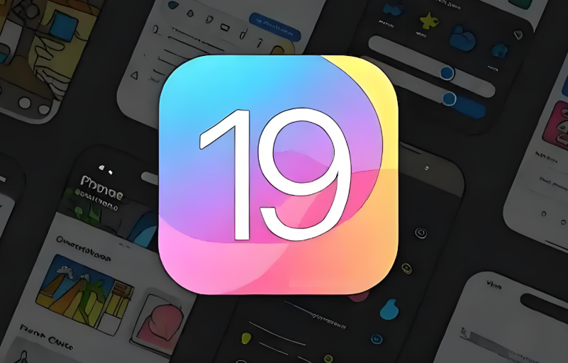 苹果iOS 19大改版：图标菜单重新设计带来哪些变化？