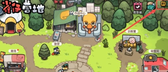 轻松获取雀仔营地兑换码，助你畅玩手游无压力攻略