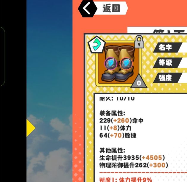 超数据世界手游：法玄角色最佳装备选择全攻略