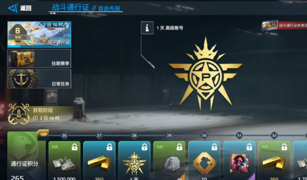 现代战舰手游：揭开施佩伯爵的神秘威力，你准备好了吗？