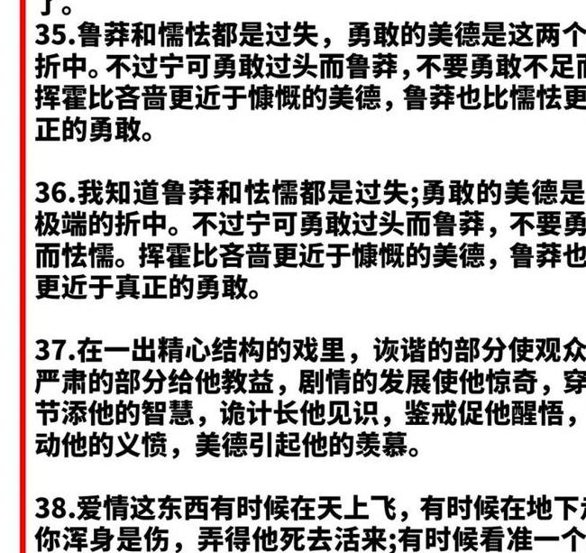 梦见堂吉诃德象征了哪些？深度解析与长尾关键词提升方法