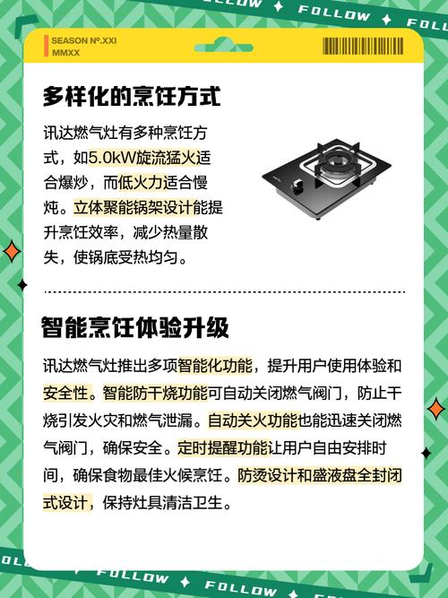 梦见煤气灶的5个心理解读探索梦境背后启示 梦见煤气灶的5个心理解读探索梦境背后启示