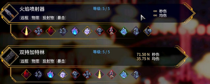 罗格：救世传说中伤害单位等级有什么区别？如何在单游攻略中利用它优化战斗策略？