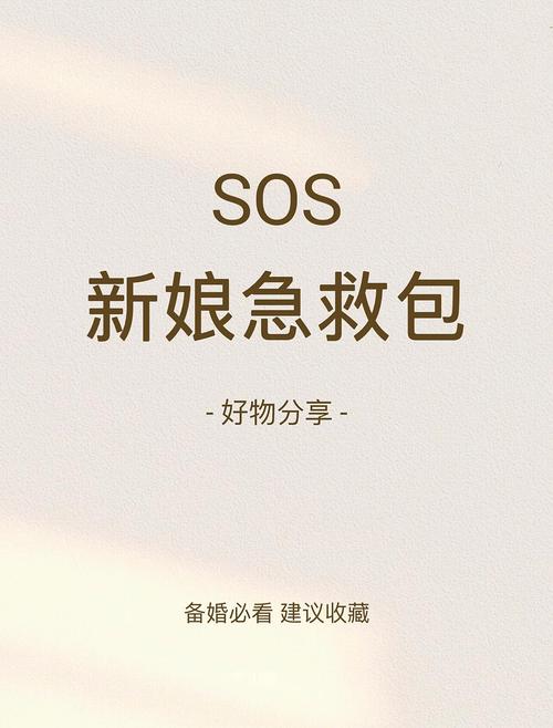 9种梦见急救包的寓意解析，揭示梦境背后的心理暗示