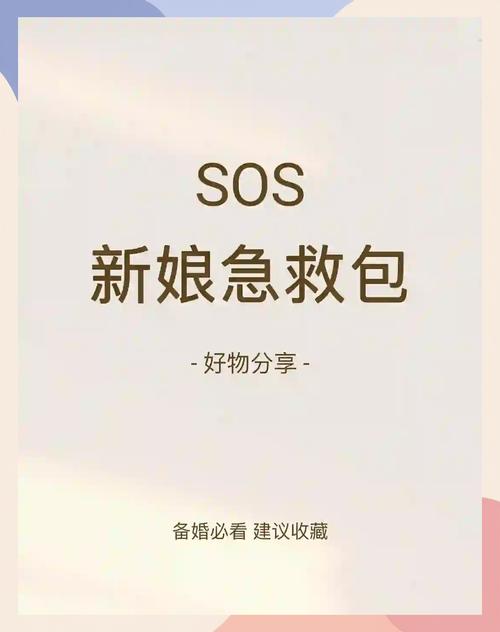 9种梦见急救包的寓意解析，揭示梦境背后的心理暗示