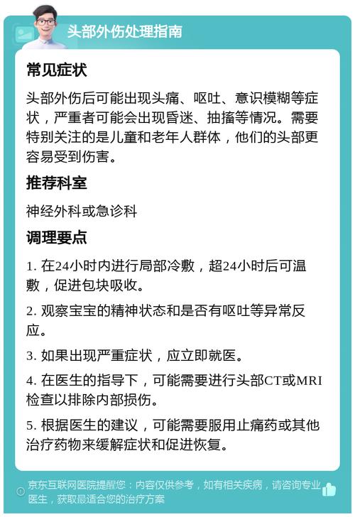 9种梦见急救包的寓意解析，揭示梦境背后的心理暗示