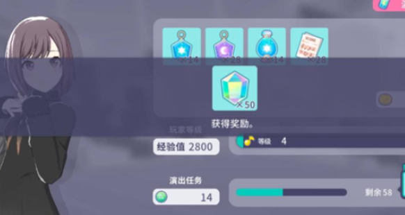 你知道如何使用演出道具提高初音未来：缤纷舞台的游戏表现吗？