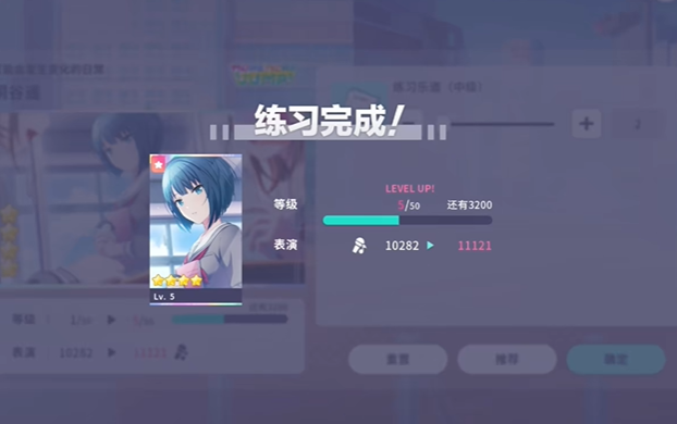 你知道如何使用演出道具提高初音未来：缤纷舞台的游戏表现吗？