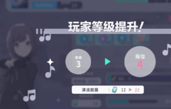 你知道如何使用演出道具提高初音未来：缤纷舞台的游戏表现吗？
