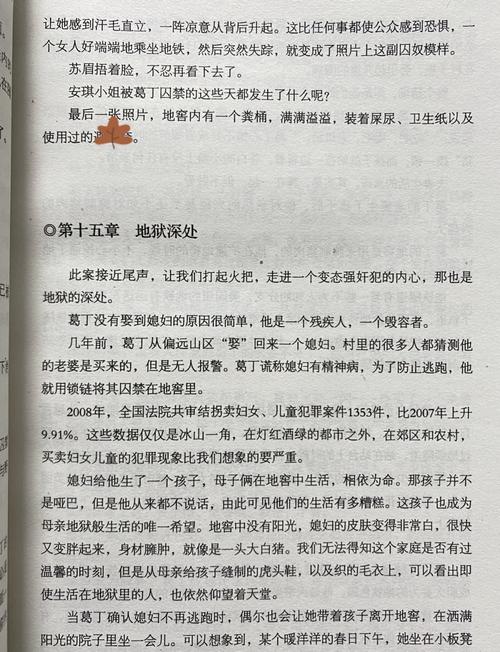 梦见地窖意味着哪些?深入剖析梦境背后的心理暗示 梦见地窖意味着哪些?深入剖析梦境背后的心理暗示