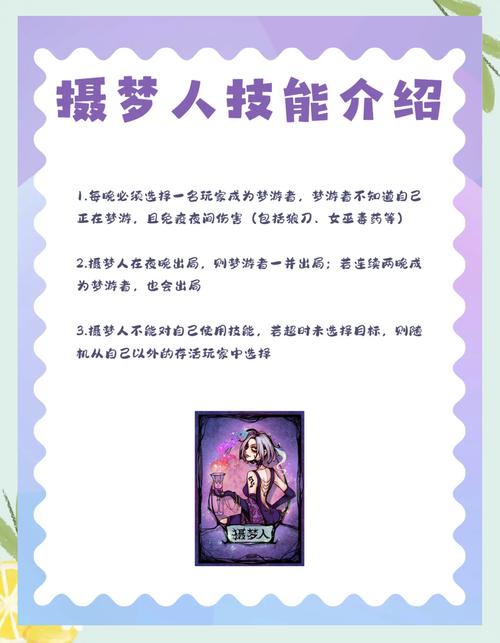 梦见特技表演的启示如何解读梦境暗示? 梦见特技表演的启示如何解读梦境暗示?