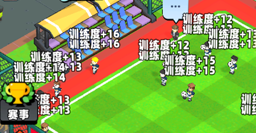 揭秘新星足球世界：如何打造传奇俱乐部的秘密策略！