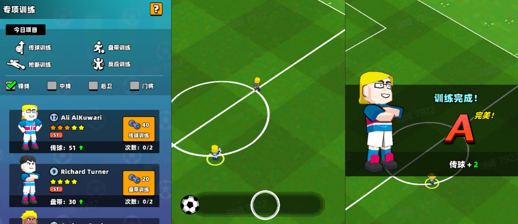 揭秘新星足球世界：如何打造传奇俱乐部的秘密策略！