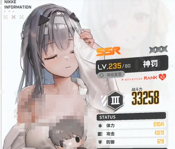 手游攻略 | 胜利女神：新的希望神罚技巧揭秘，快速提升战力