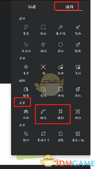 手游攻略：Painter路径图案高效使用教程 - 快速掌握核心技巧