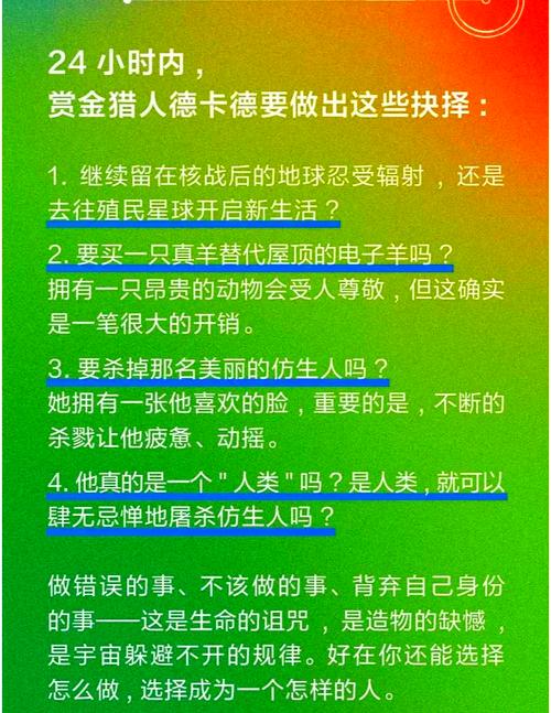 梦见牲畜圈深层解析揭示潜藏心灵密码，读者带来独特心理视角！