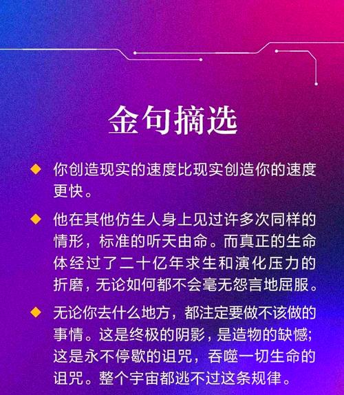 梦见牲畜圈深层解析揭示潜藏心灵密码，读者带来独特心理视角！