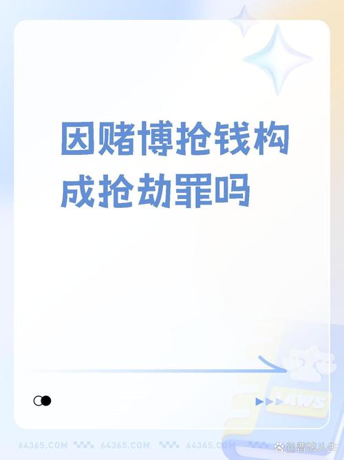 解梦深度解析梦见他人抢钱的心理暗示与应对策略