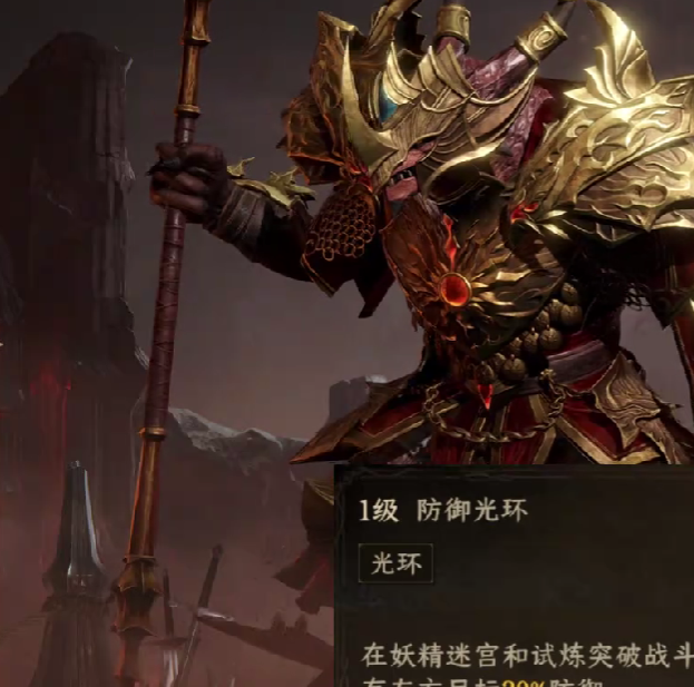 手游攻略：轻松掌握〈龙息神寂〉火狗最强阵容，提高胜率