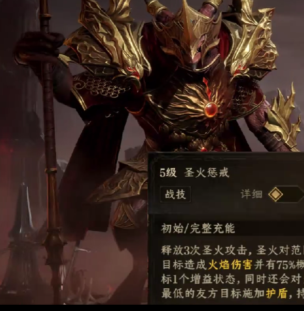 手游攻略：轻松掌握〈龙息神寂〉火狗最强阵容，提高胜率